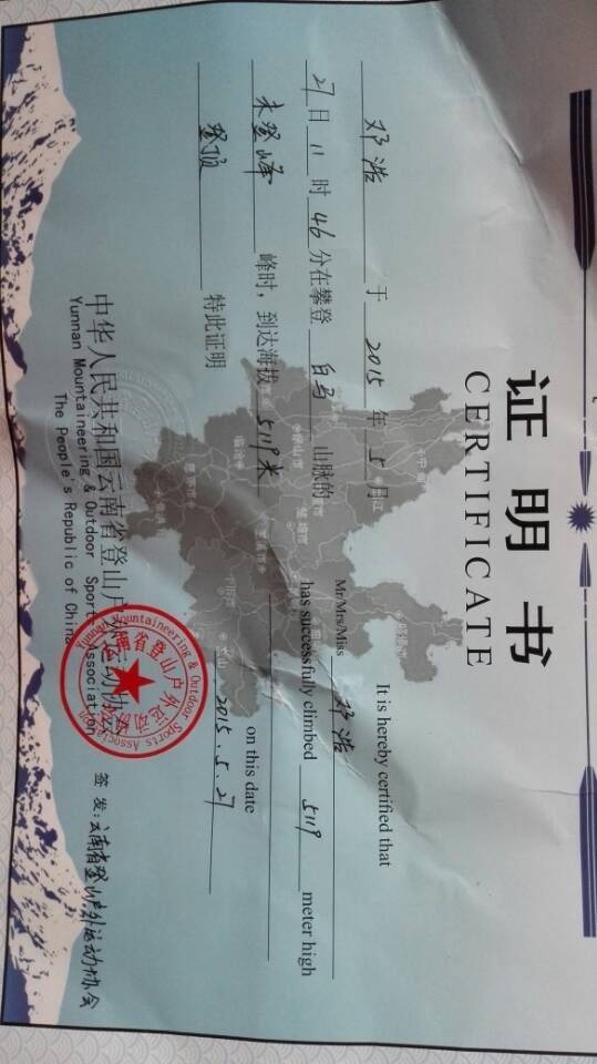 QQ图片20150609170704.jpg